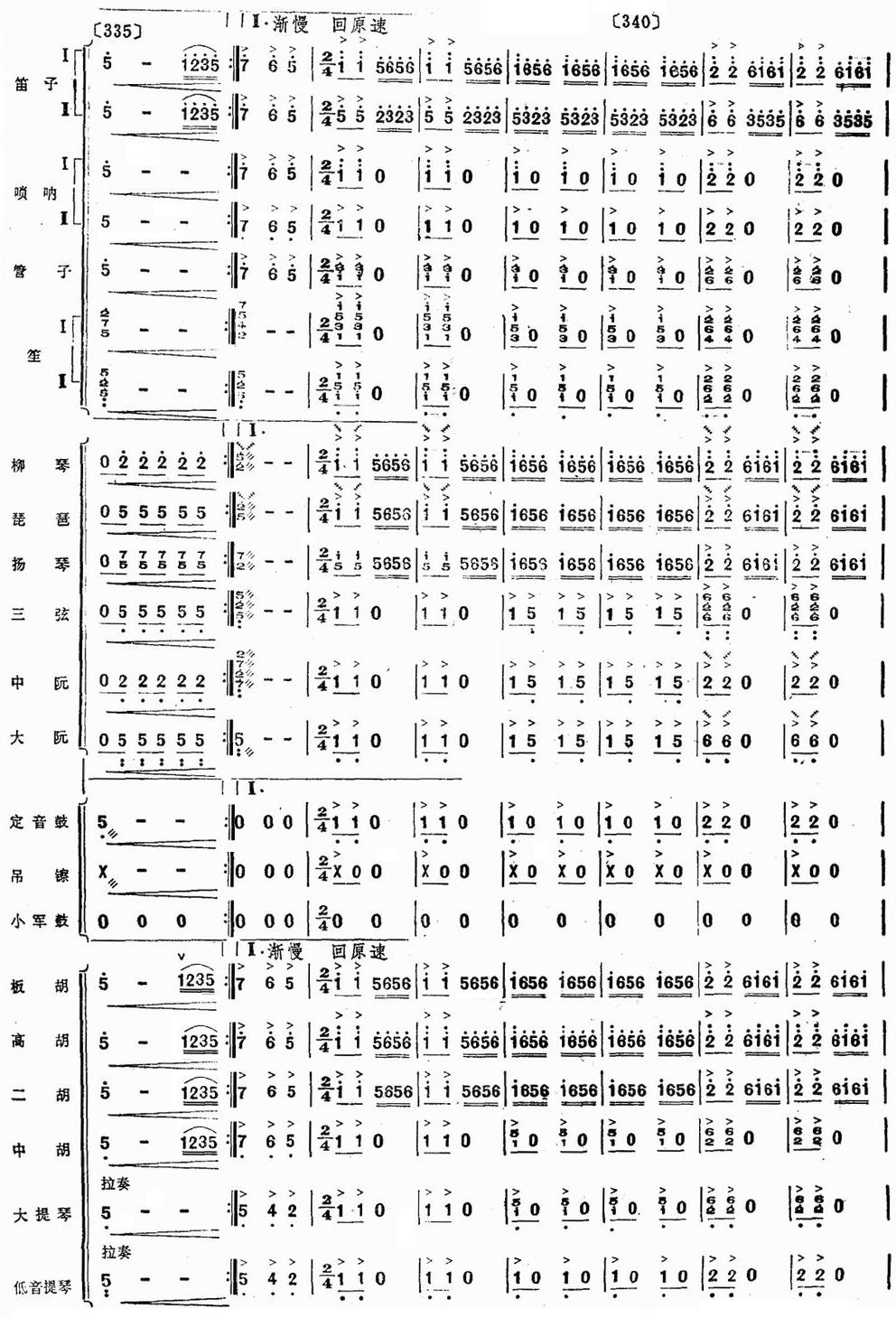 ëŮ48(V)1
