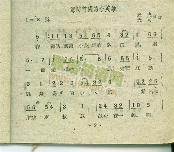 ǰ(xin)СӢ(ָV)1