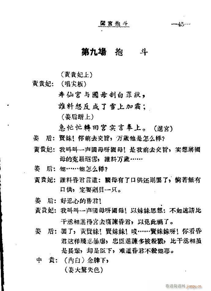 Jm41-60(ָV)25