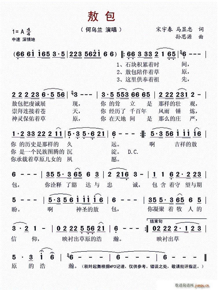  (ָV)1