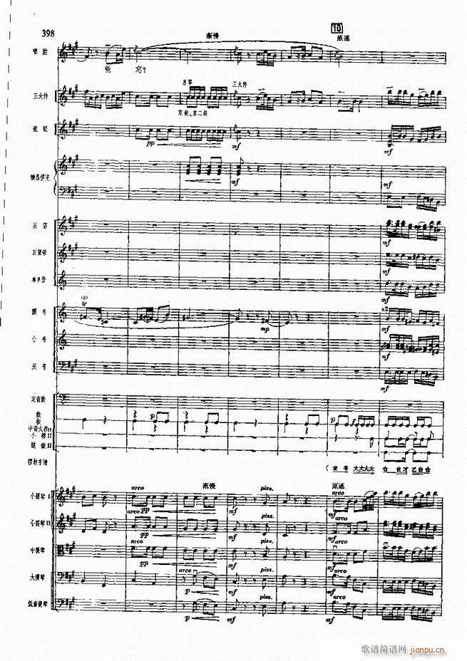 F  361 420(V)36
