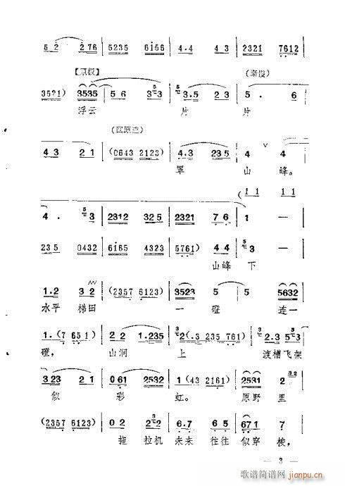 ܇(ch)(V)3