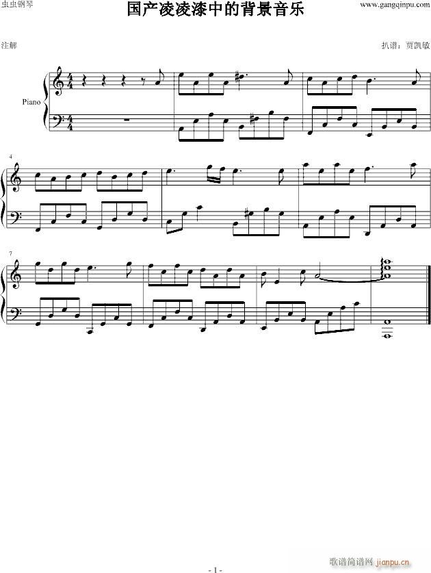 a(chn)еı(l )(V)1