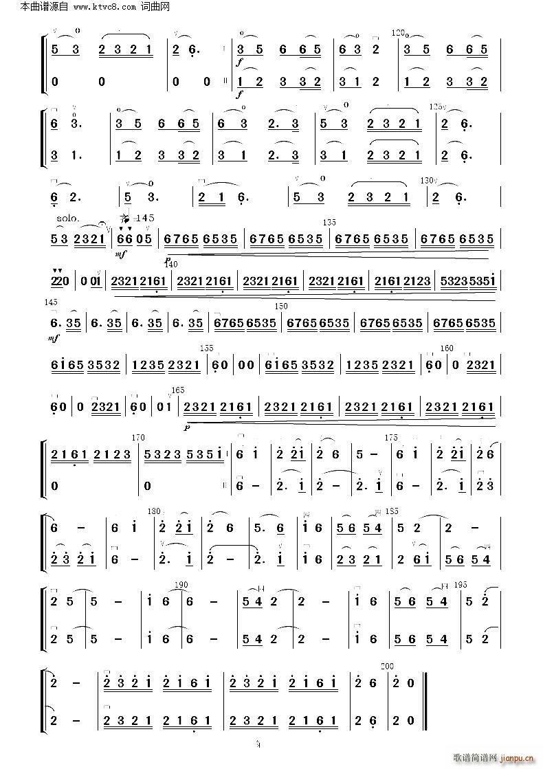 ׃ R༰ °(V)17