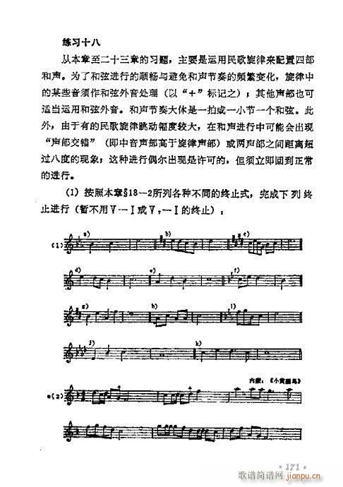 W(xu)A̳161-180(ʮּ)11