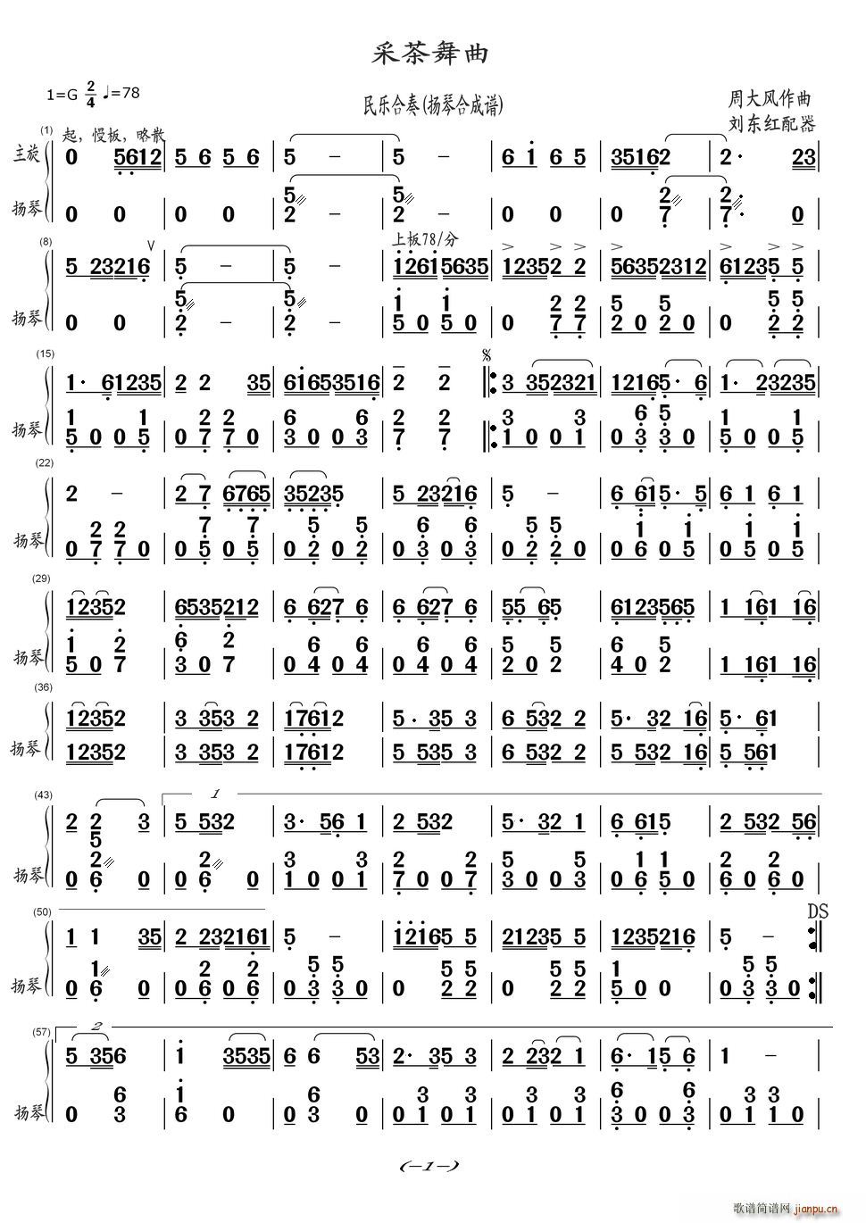 ɲ (l ) PٺϳV(Ź~PV)1