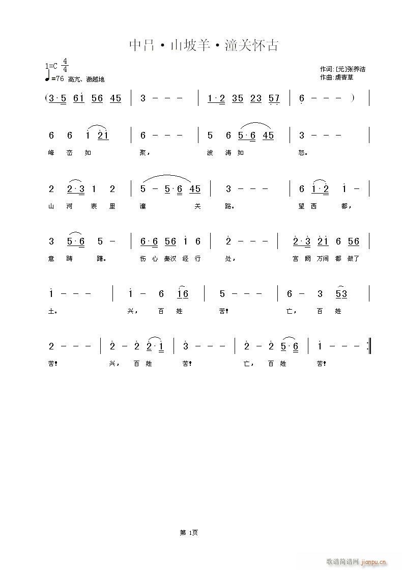 ЅΡɽP(gun)ѹ(ʮּ)1