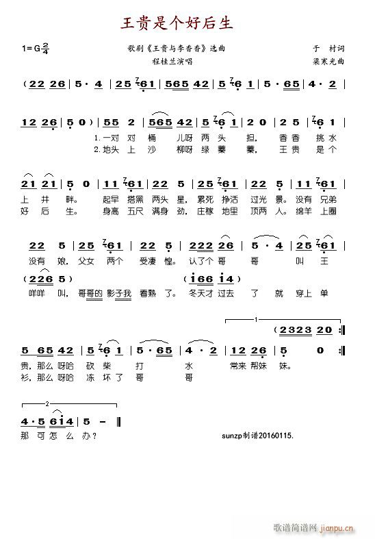 Fǂ(g)ú 脡 Fc x(ʮּ)1