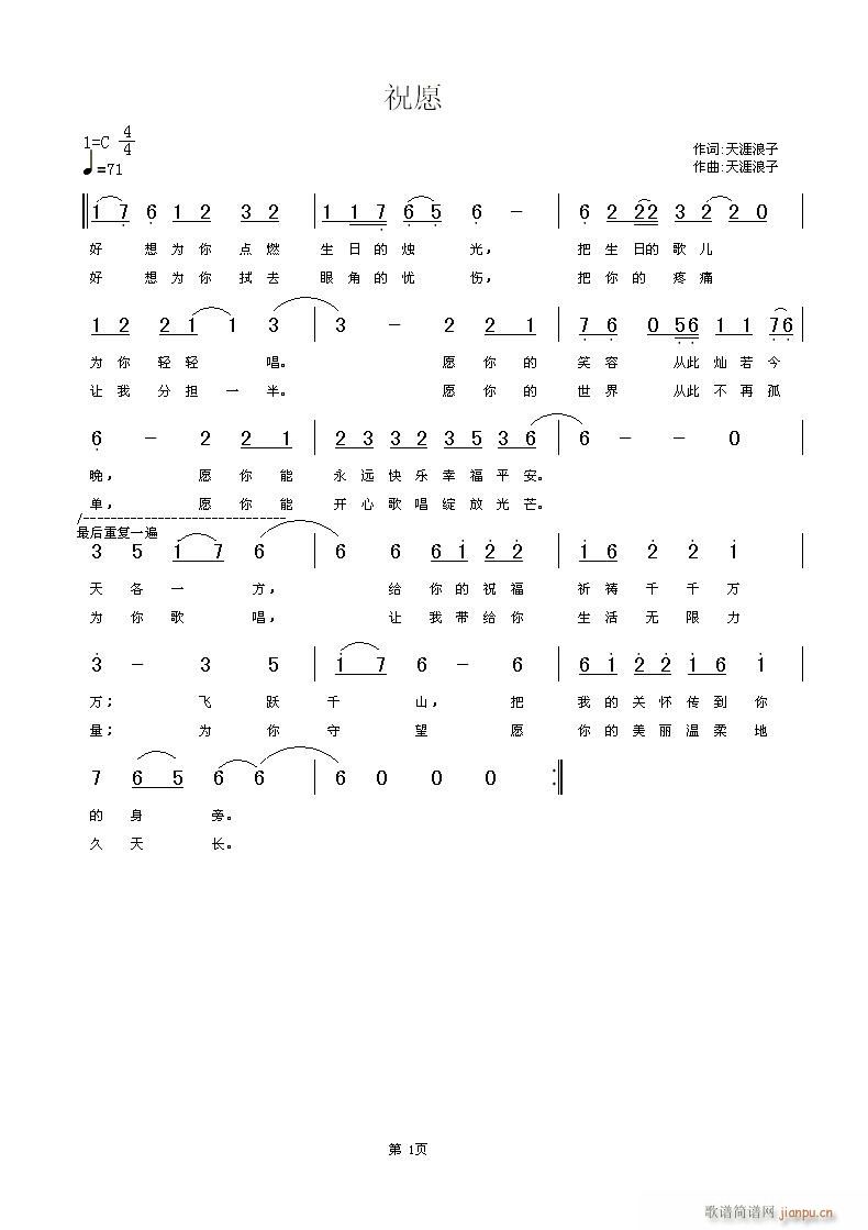 [ԭ(chung  )]ףԸ--һλŮ[~](ʮּ)1