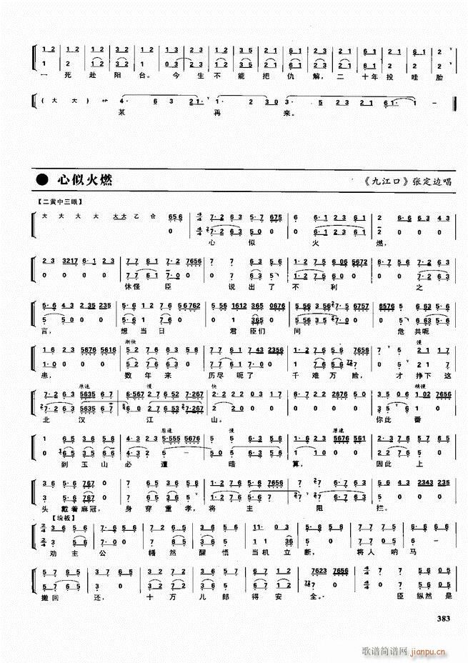  ǻ V 361 416(V)23