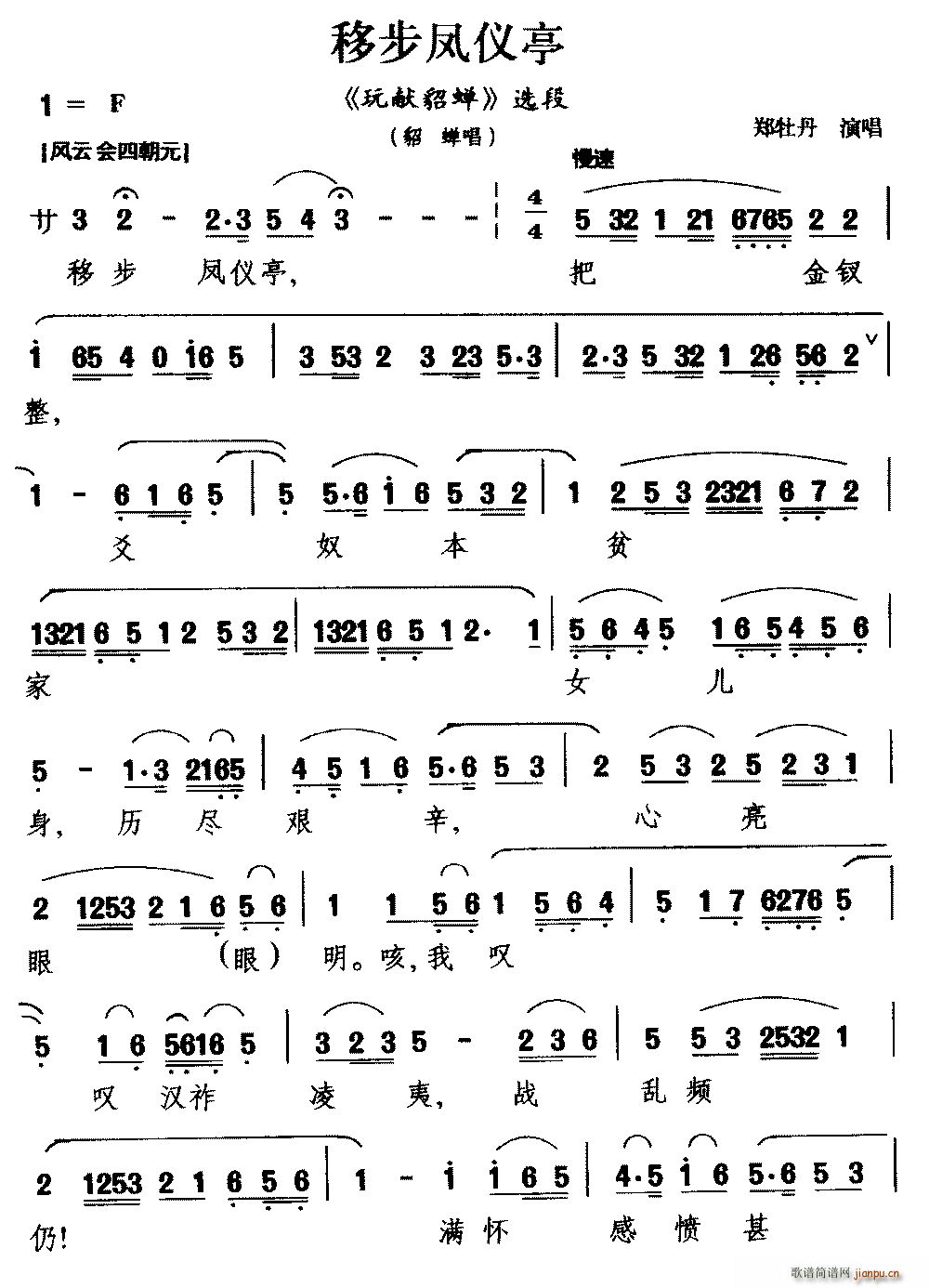 ɑ Q(chng)Pxͤ Is x s(ʮּ)1