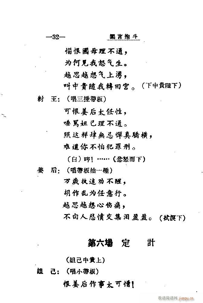 Jm41-60(ָV)12