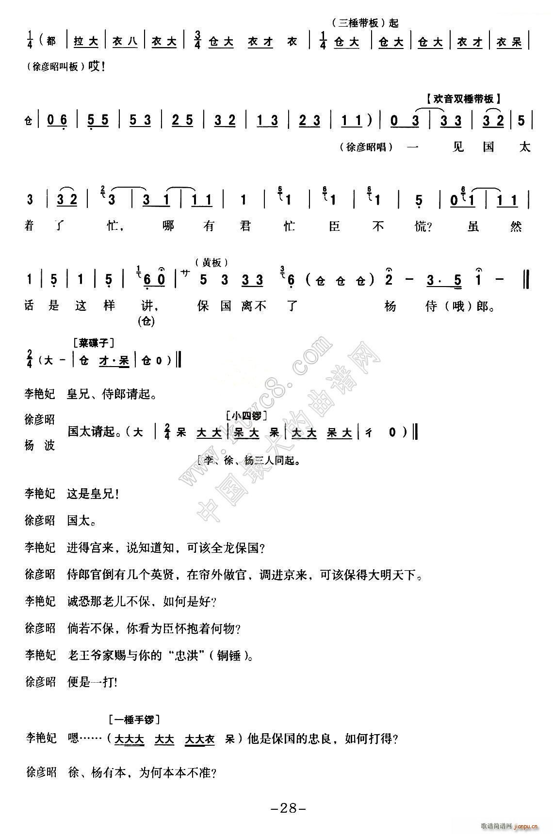 ǻ ȫۑV M(jn)m P21 30(ʮּ)8