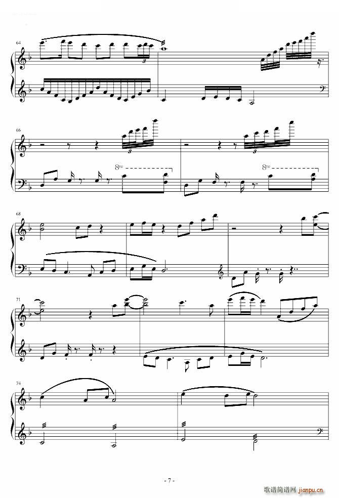 Ứ (V)7