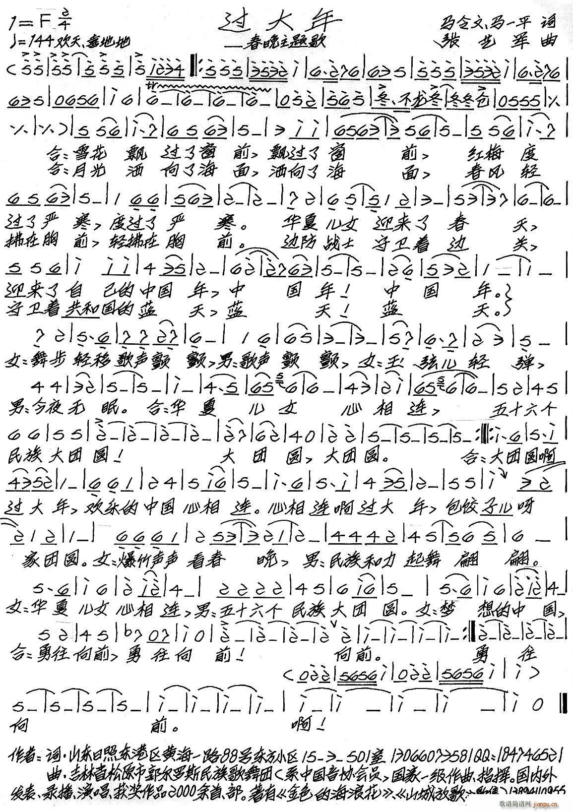 ^(gu) R(ָV)1