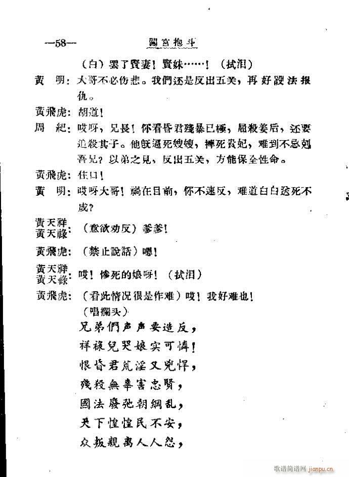 Jm41-60(ָV)38