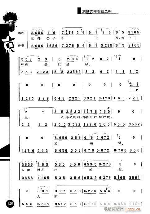 ݋141-160(V)6