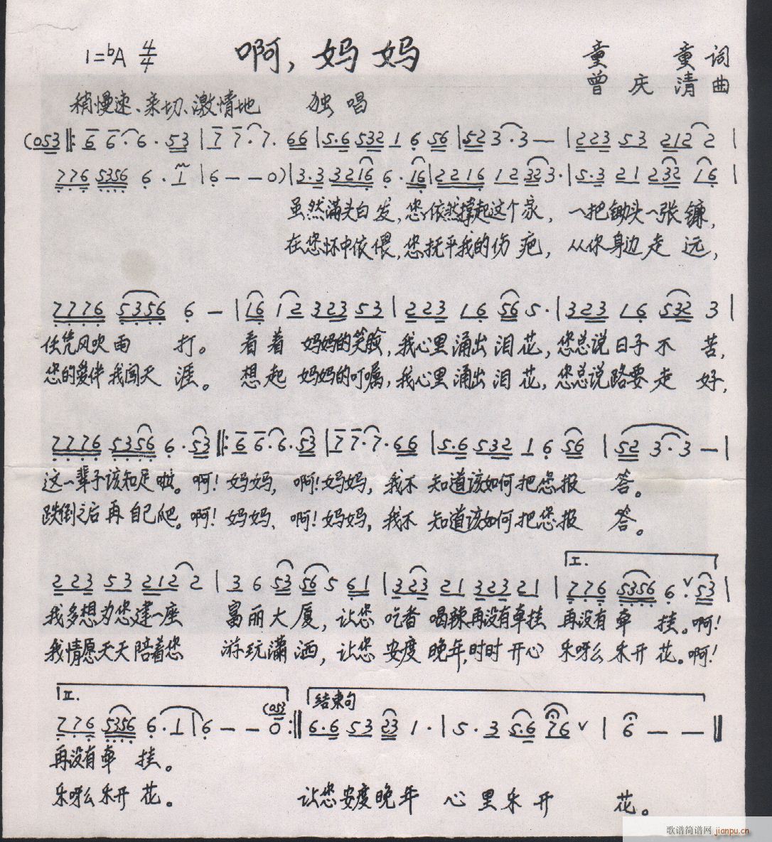 28(ָV)1