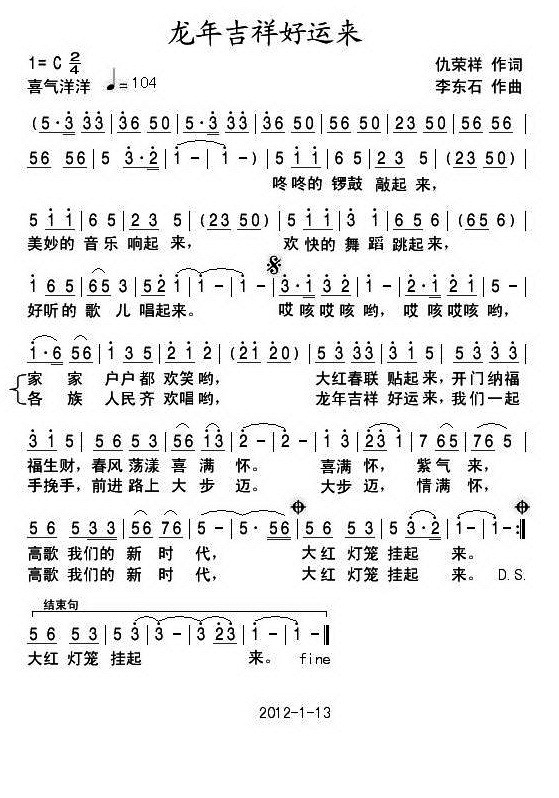꼪\(li)(ָV)1