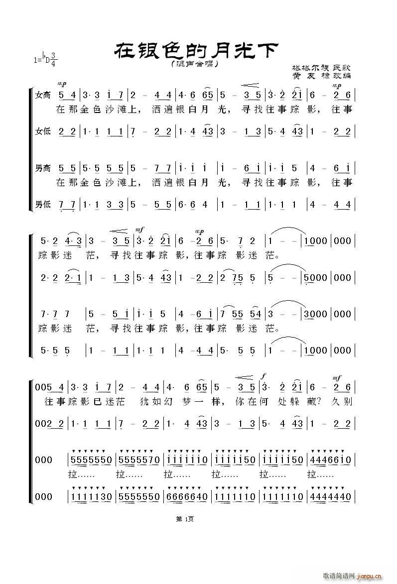 yɫ¹  S馰(ʮּ)1
