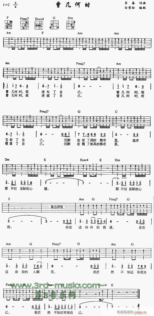 (jng)Εr(sh).(V)1