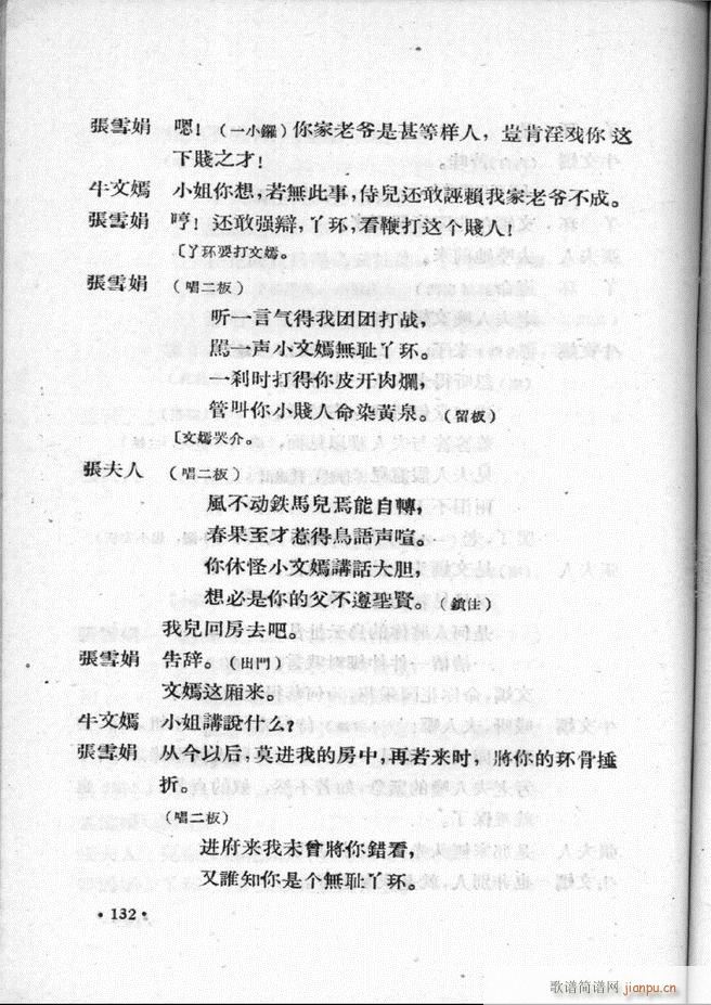 ӱӅR ڶ 101 157(ʮּ)32