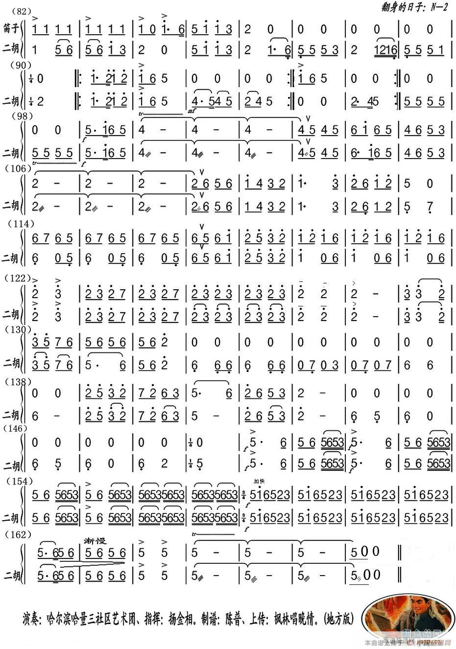  (l ) 2(V)1