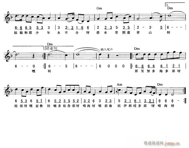 ɽĹ (jin)(xin) 2(V)1