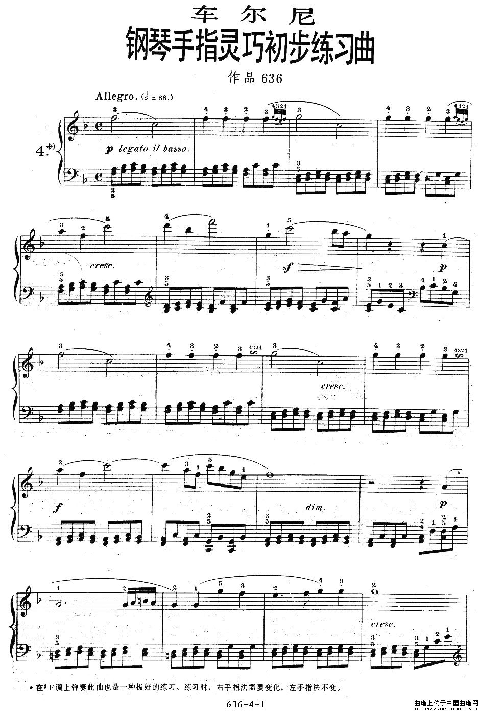 OP.636-4(ָV)1