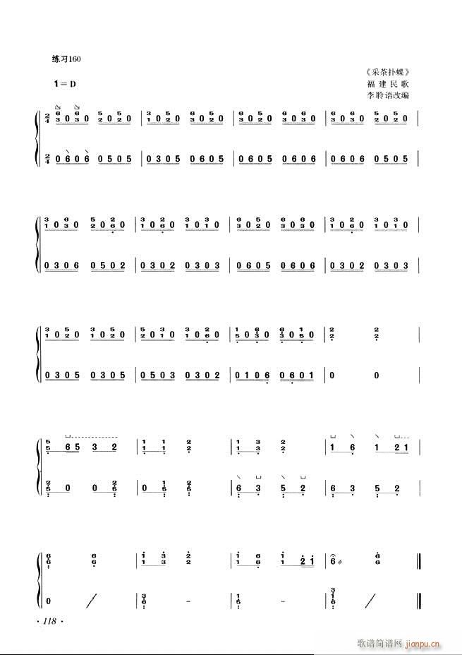 Ź~A̳ʮnĿ61 120(Ź~PV)58
