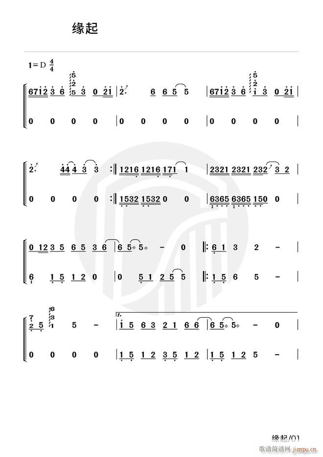 (Ź~PV)1