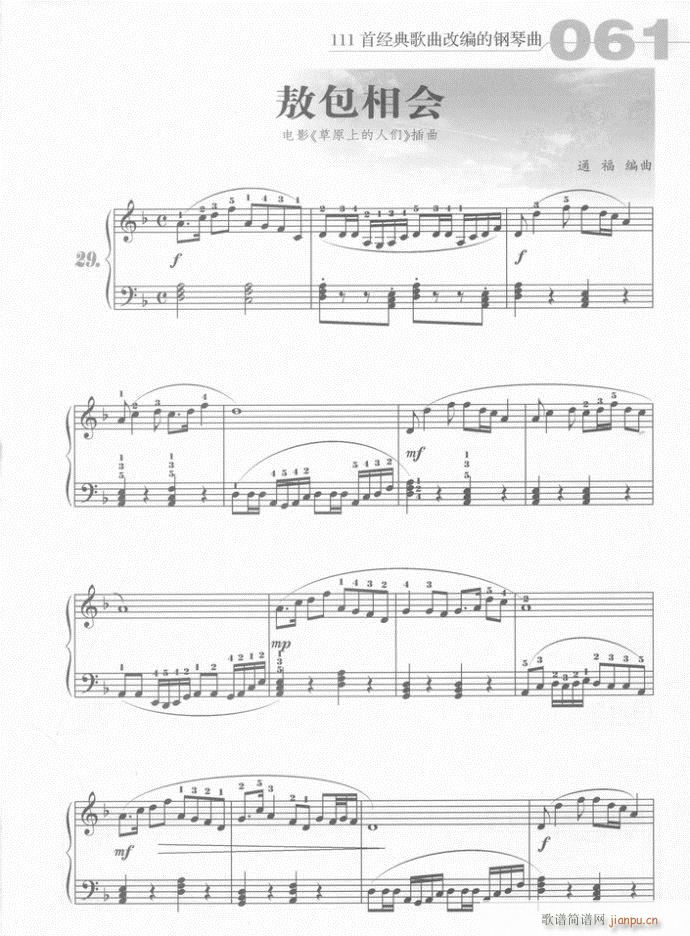  (hu )(V)1