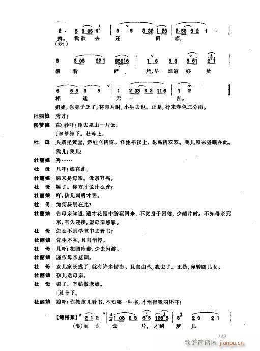 w121-160(V)29