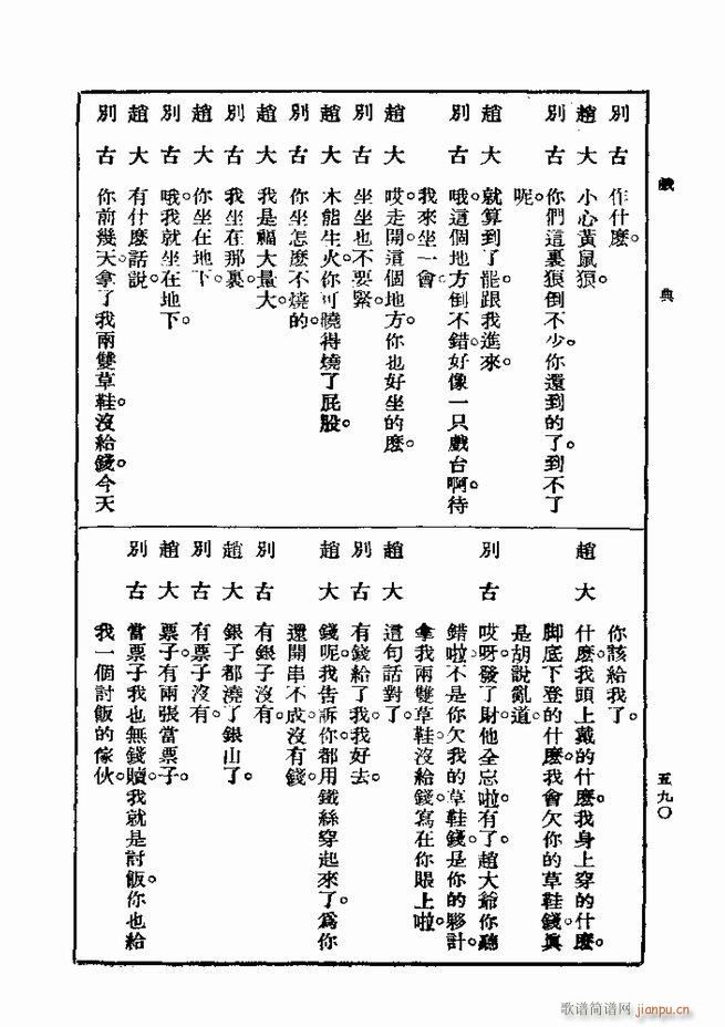  һ ڶ 541 600(ʮּ)50