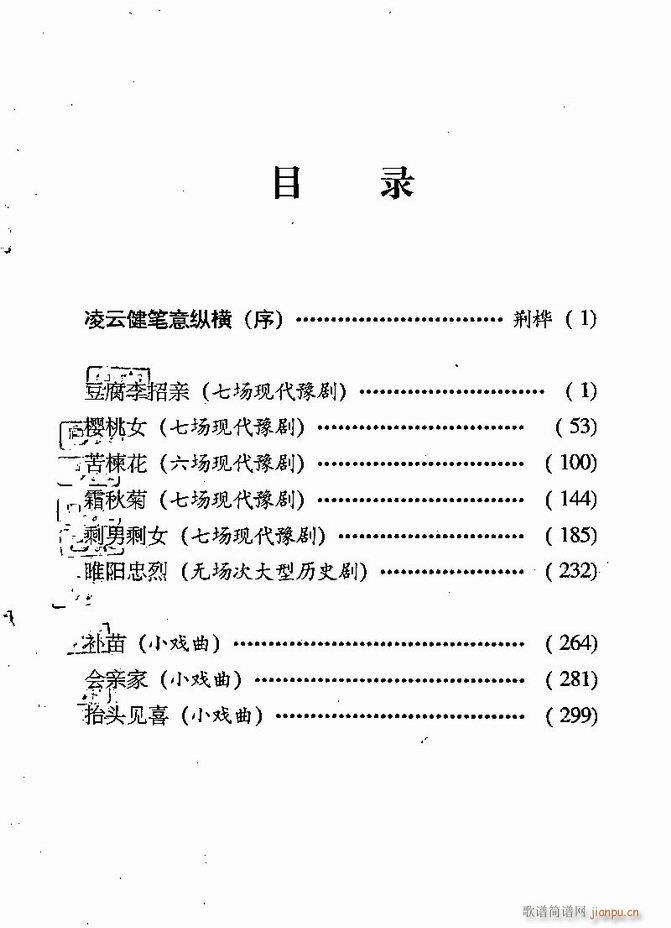 �ν��x�����x Ŀ� ǰ��1 60(ʮ�ּ�����)1