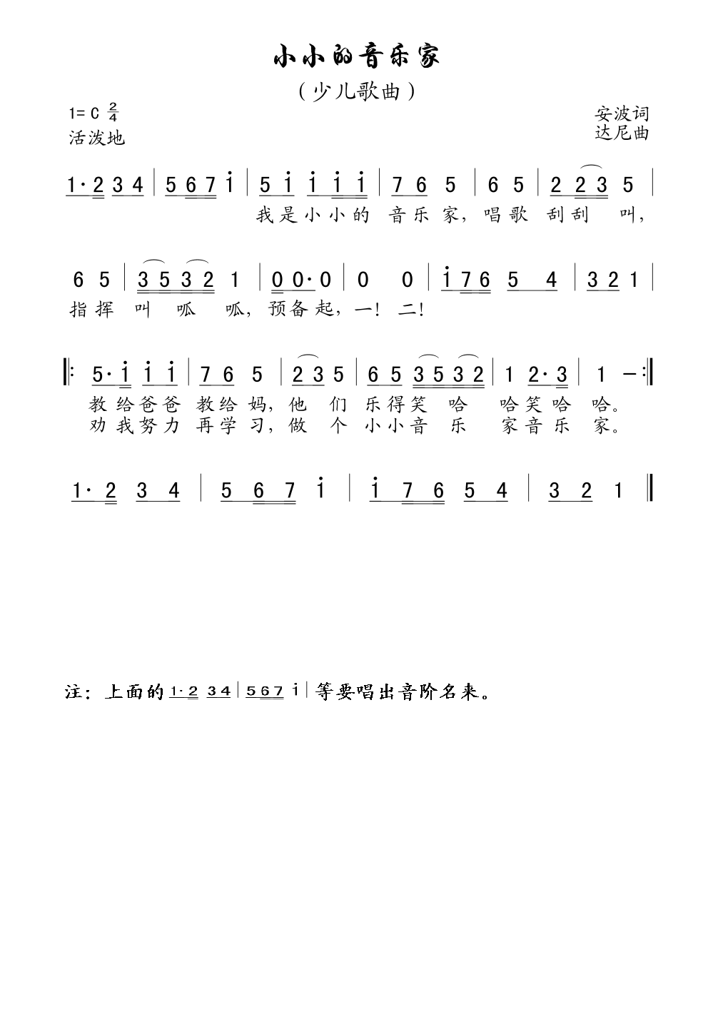 СС(l )(ָV)1