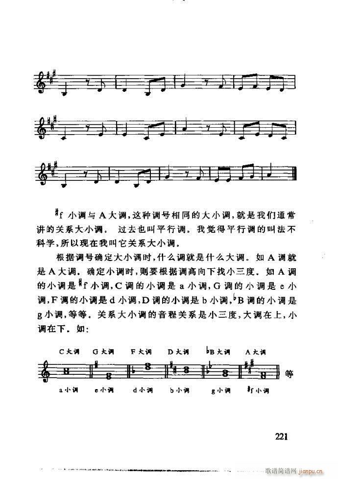 ع ӽ̺ӌW(xu)(l )181 240(ʮּ)41