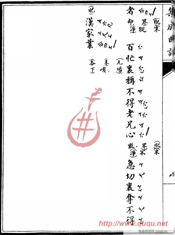ε(hu )(hu )(ָV)16
