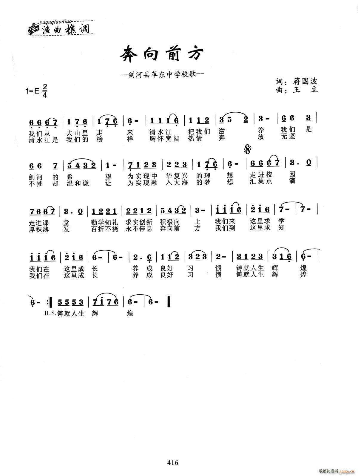 ����ǰ�� ���ӿh��|�ЌW(xu��)У��(ʮ�ּ�����)1