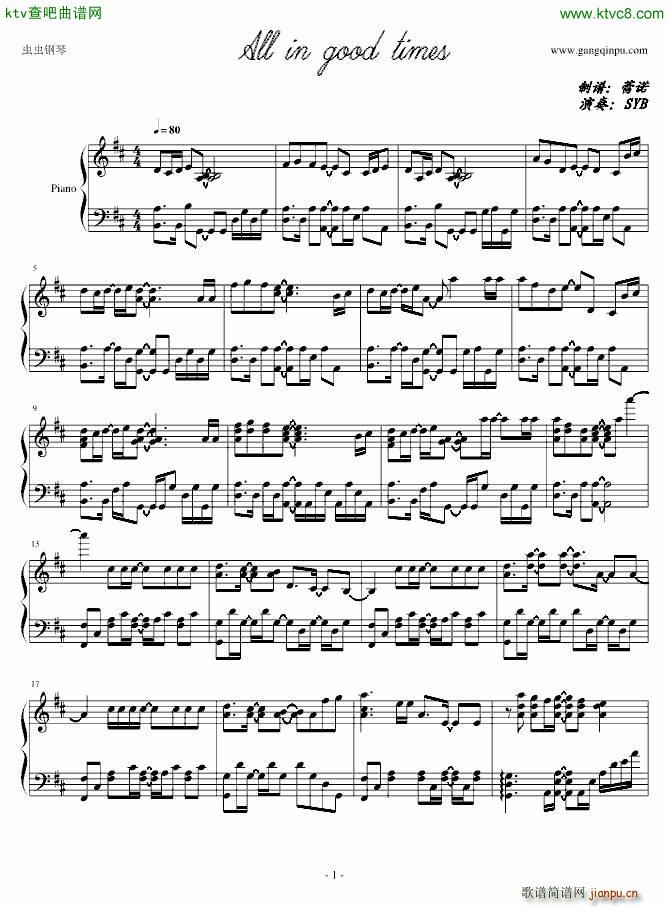 ۤSED(V)1