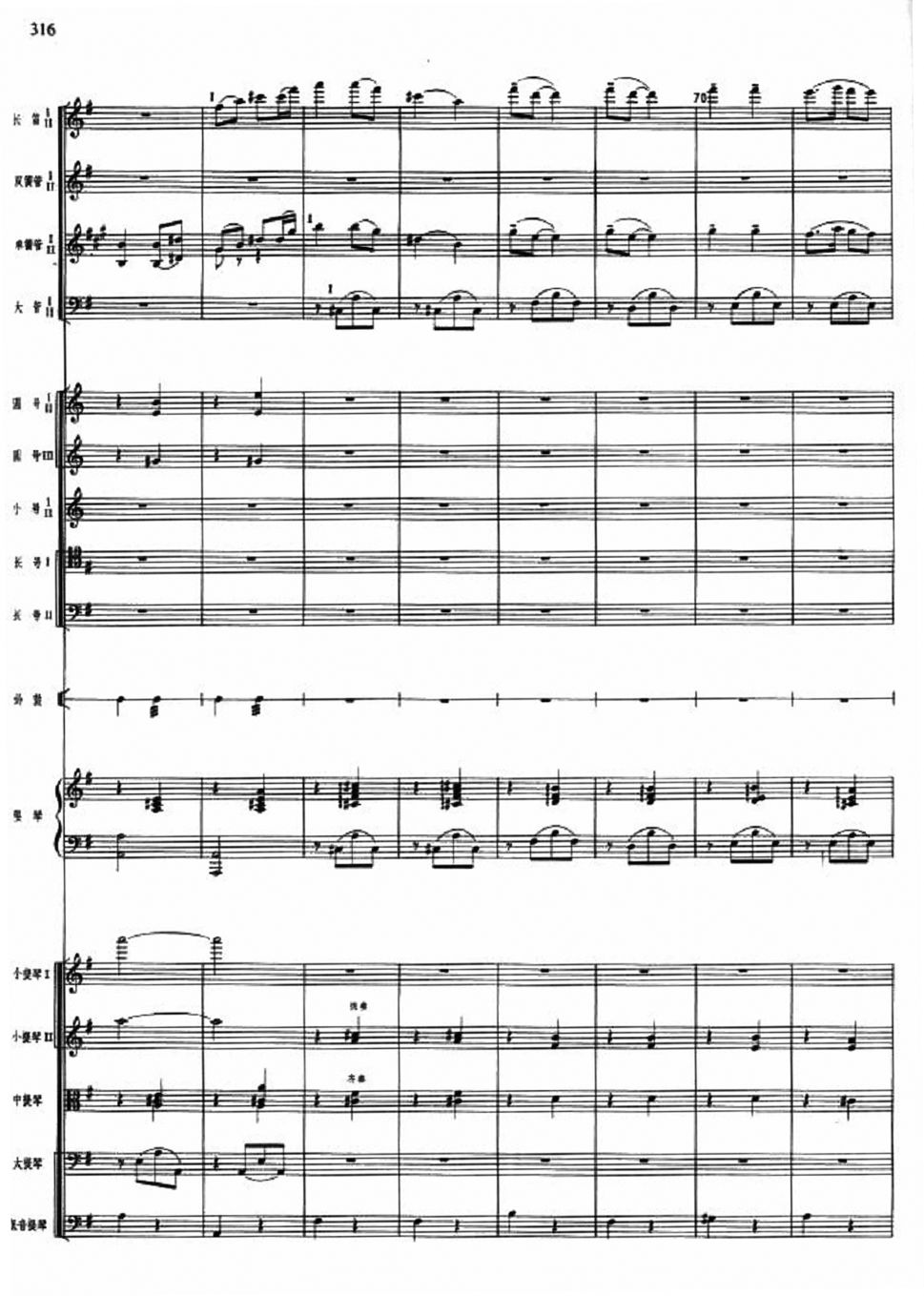 Ůʿ8(V)1
