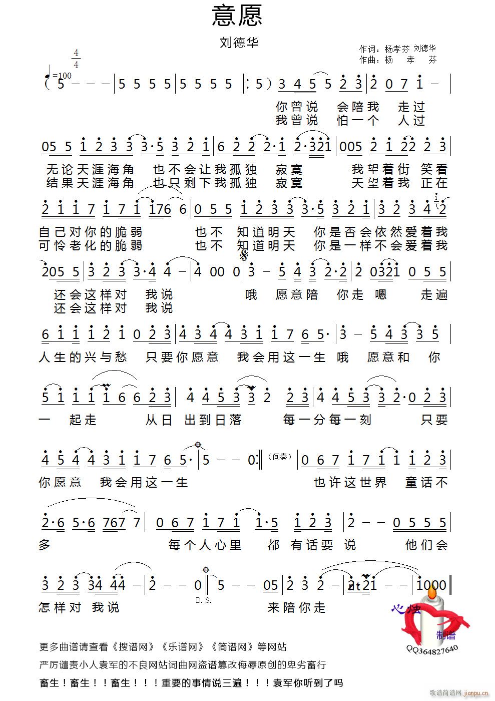 Ը(ָV)1