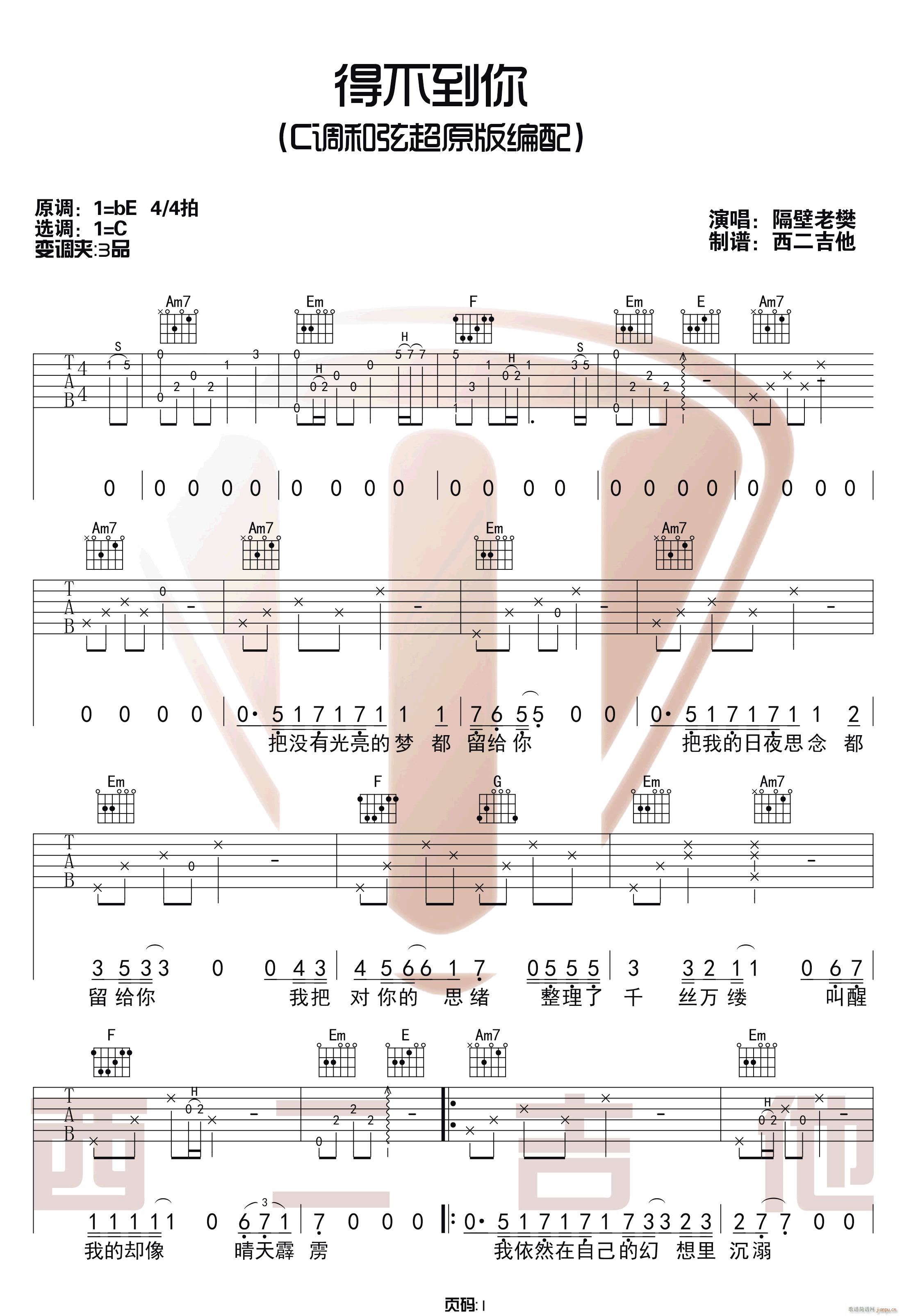 ò C{ԭ澎(V)1