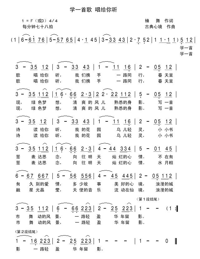 W(xu)һ׸質o (tng)(ָV)1