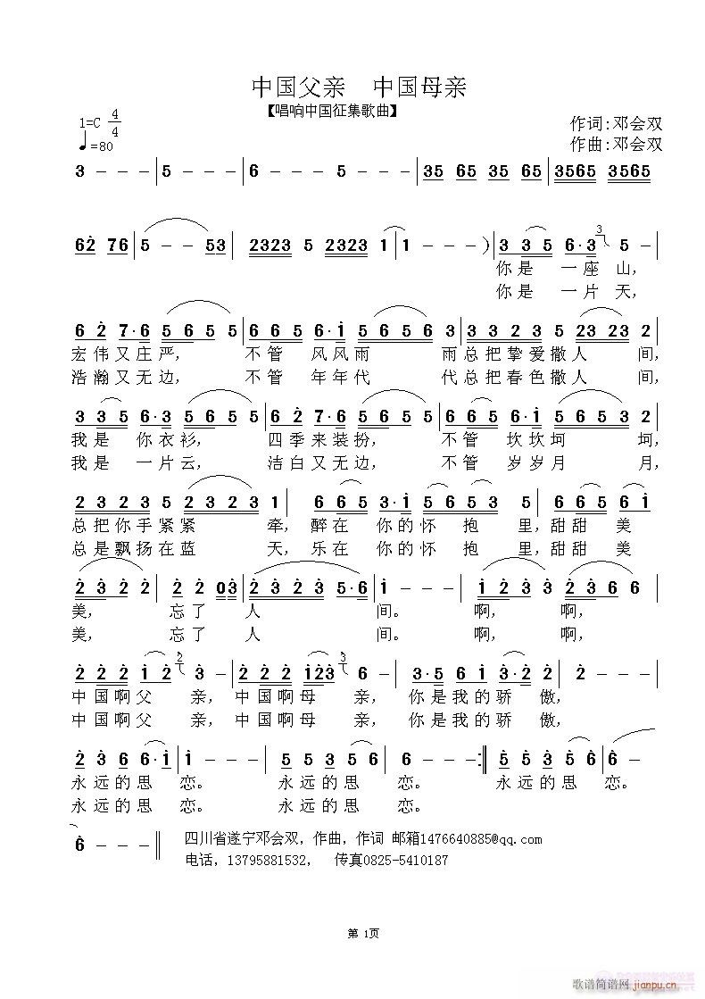 ЇH(ָV)1