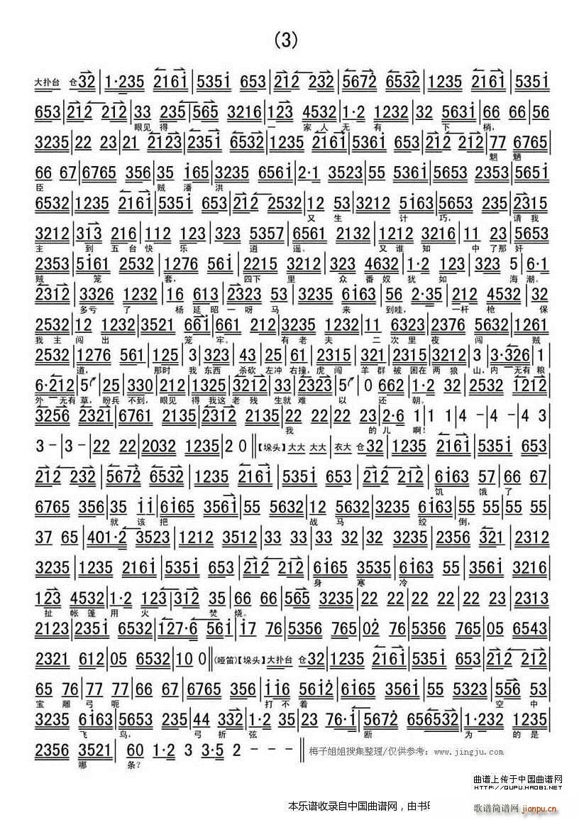 @ұĴη   V V(V)3