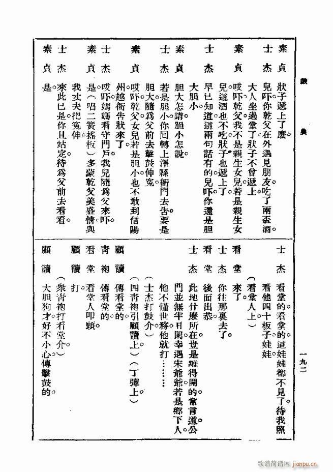  һ ڶ 181 240(ʮּ)12