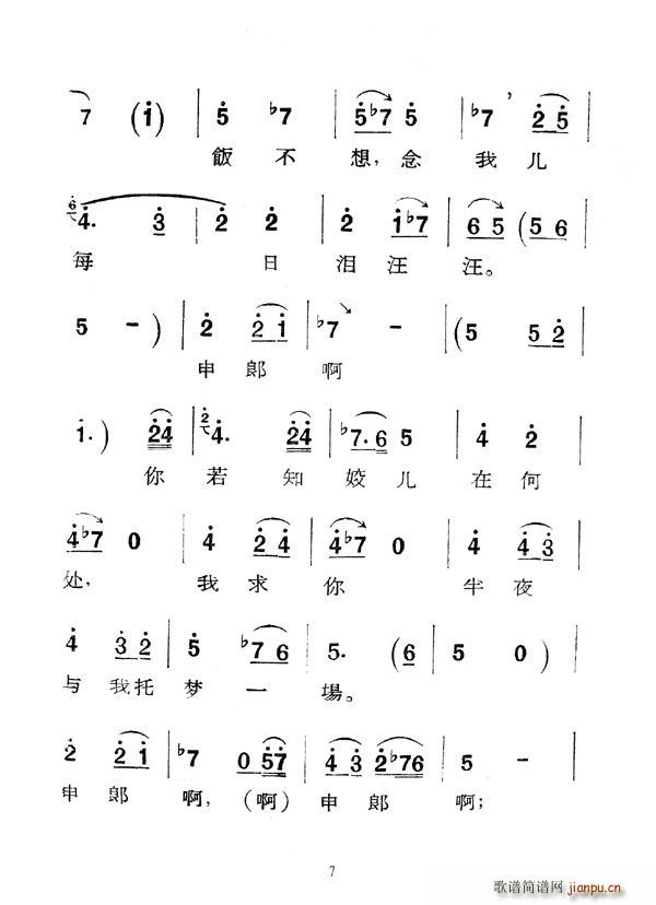 [ǻ]Jĸ(ָV)7