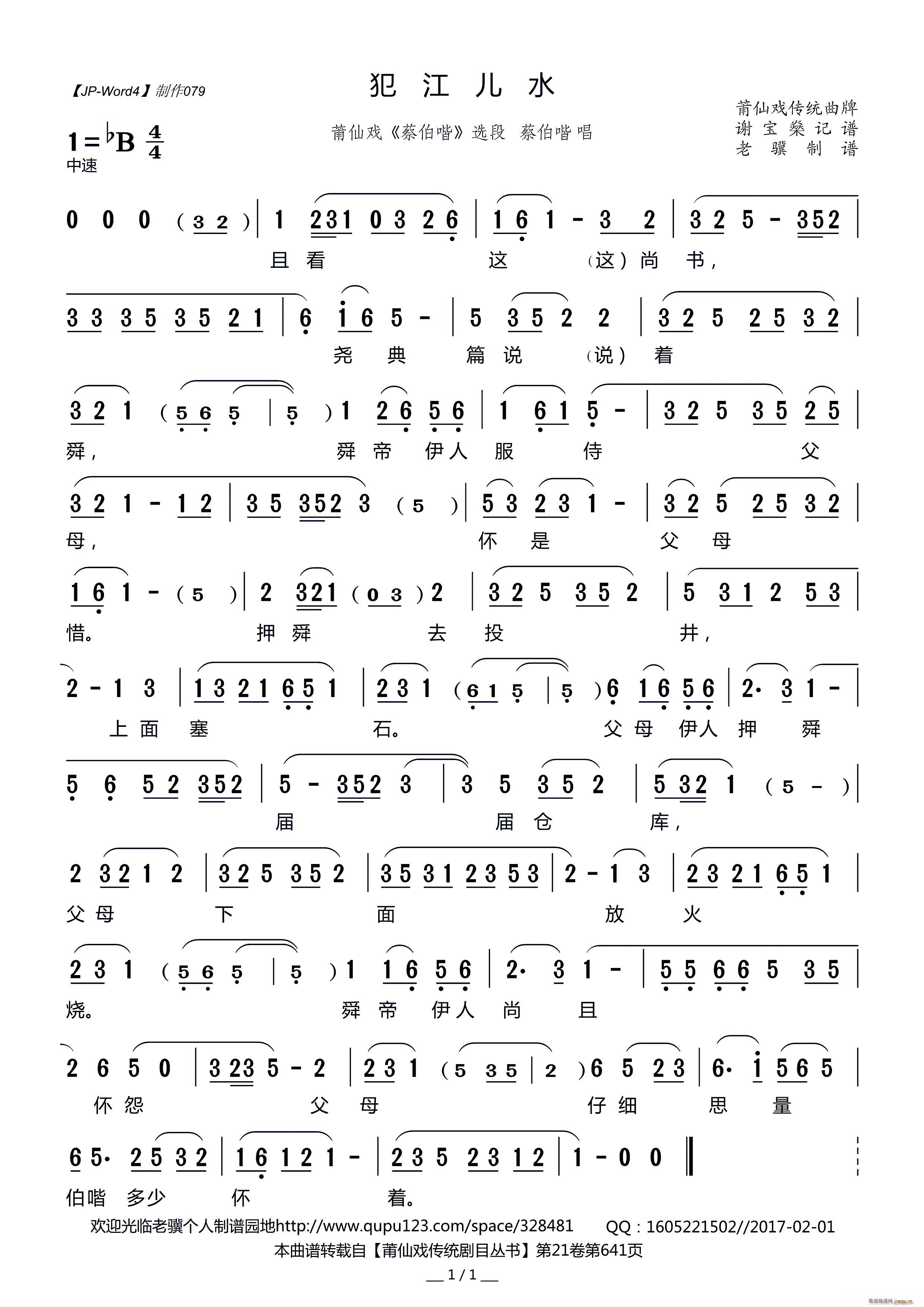 ˮ(ָV)1