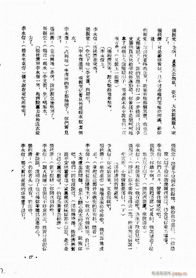  (zhun) һ݋ Ŀ1 60(ʮּ)17